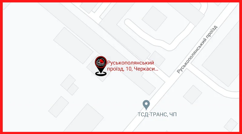 АВТО-РЕЙД подбор авто в Черкассах
