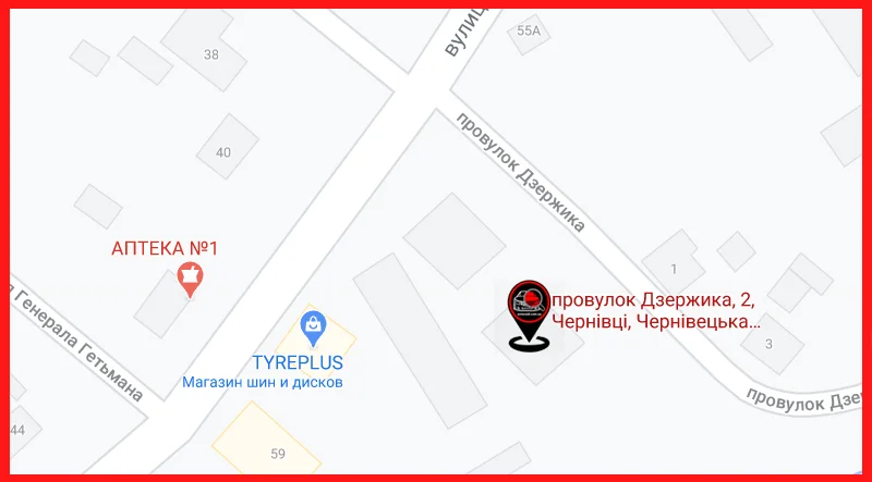 проверка авто Авто-Рейд в Черновцах