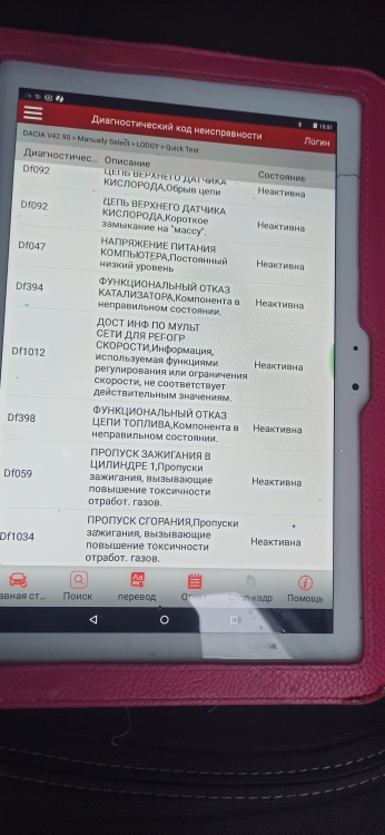 Пример СТО 43