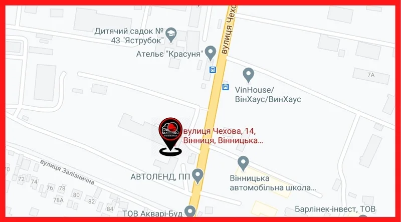 Авто-Рейд в Виннице