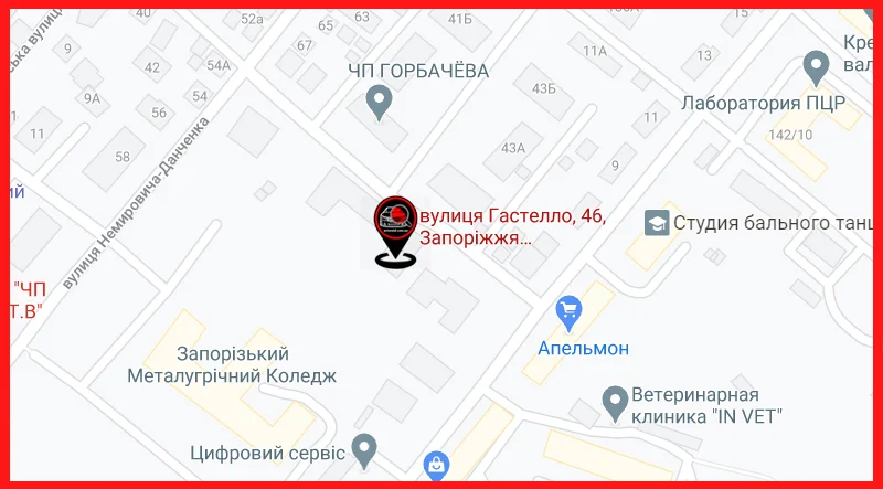 проверка авто Авто-Рейд в Запорожье