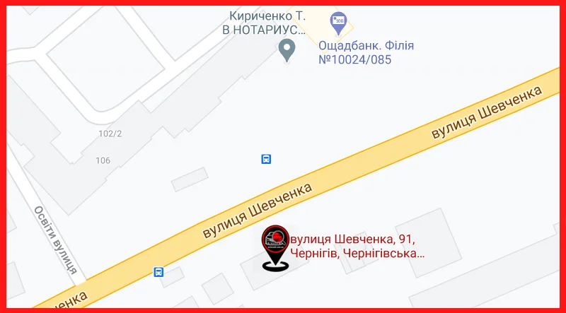 АВТО-РЕЙД подбор авто в Чернигове