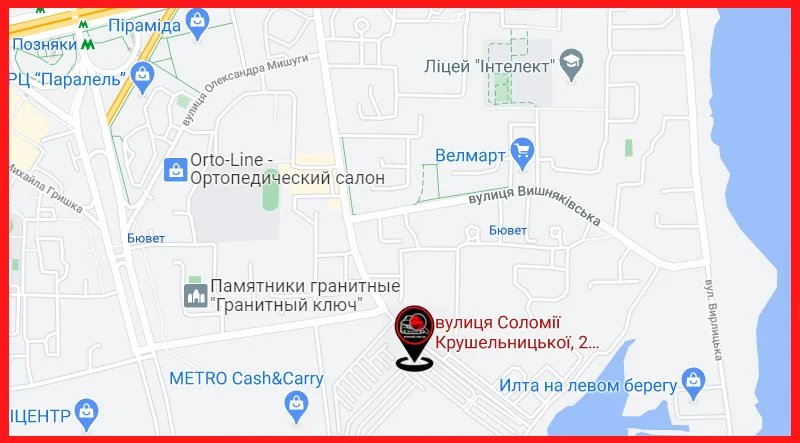 АВТО-РЕЙД подбор авто в Киеве