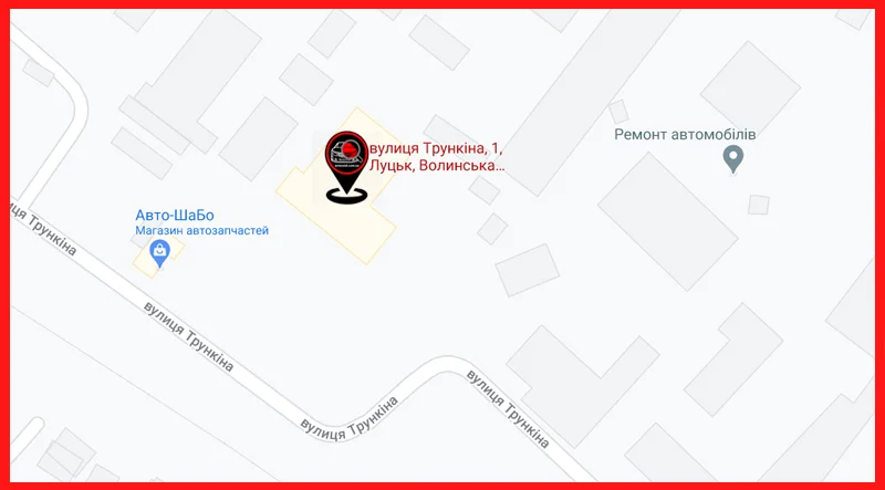 АВТО-РЕЙД подбор авто в Луцке