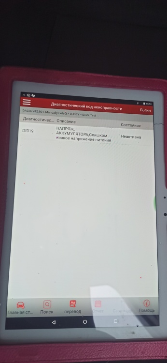 Пример СТО 41