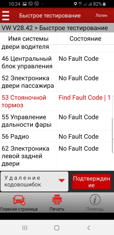 Пример СТО 134