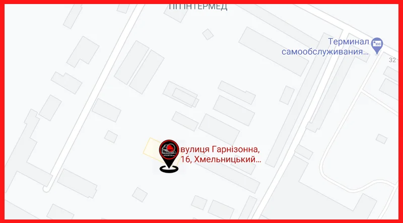 проверка авто Авто-Рейд в Хмельницком