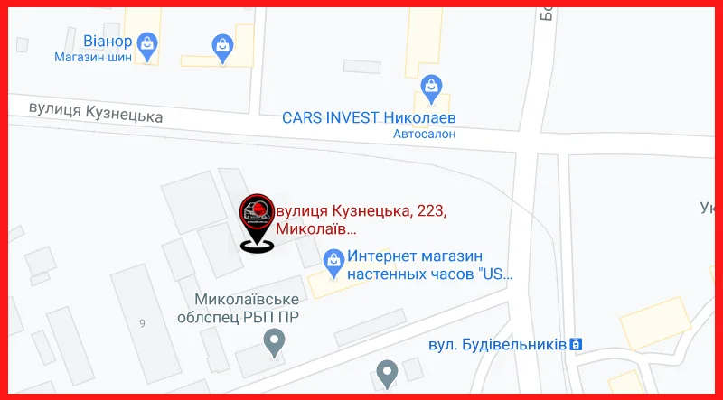 проверка авто Авто-Рейд в Николаеве