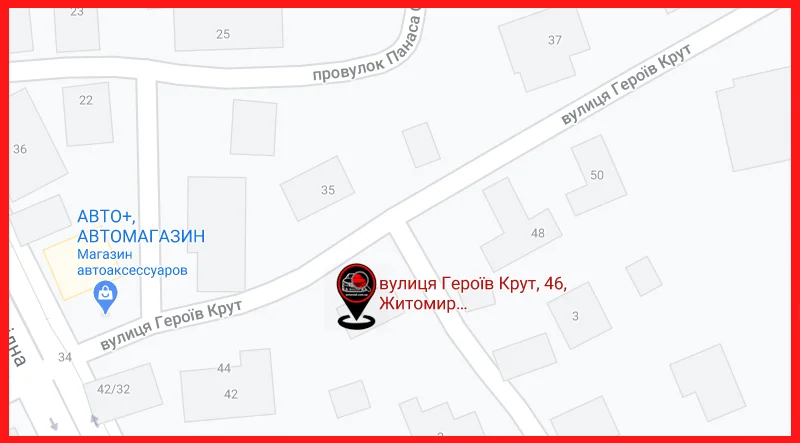 Авто-Рейд в Житомире