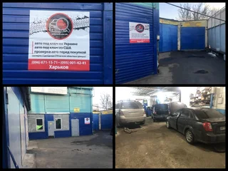 СТО в інших містах