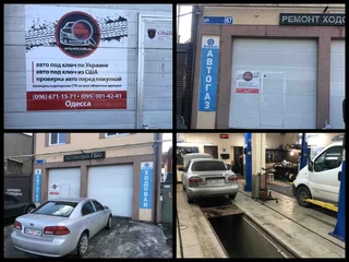 СТО в інших містах