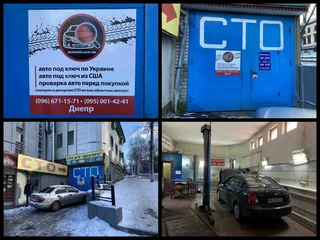 СТО в інших містах